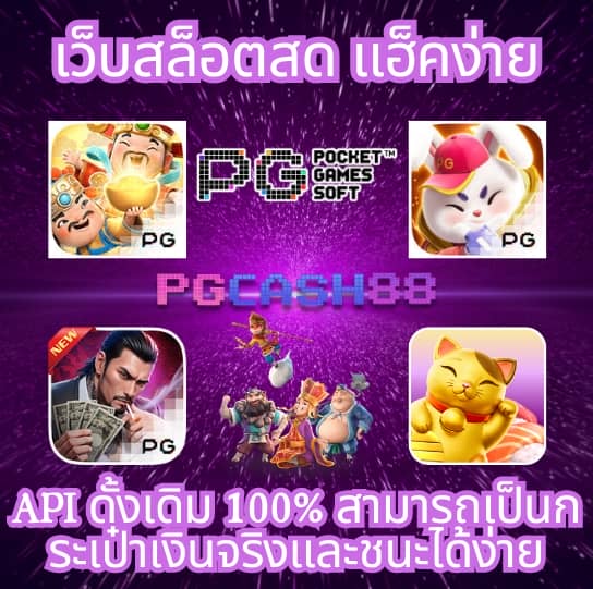 fun888 เข้าระบบ