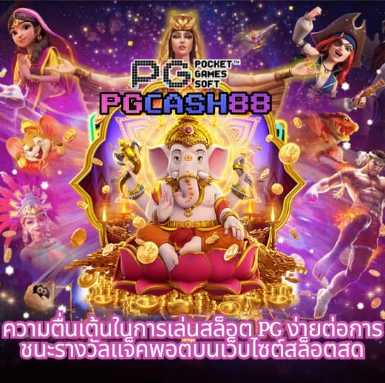 fun888 เข้าระบบ